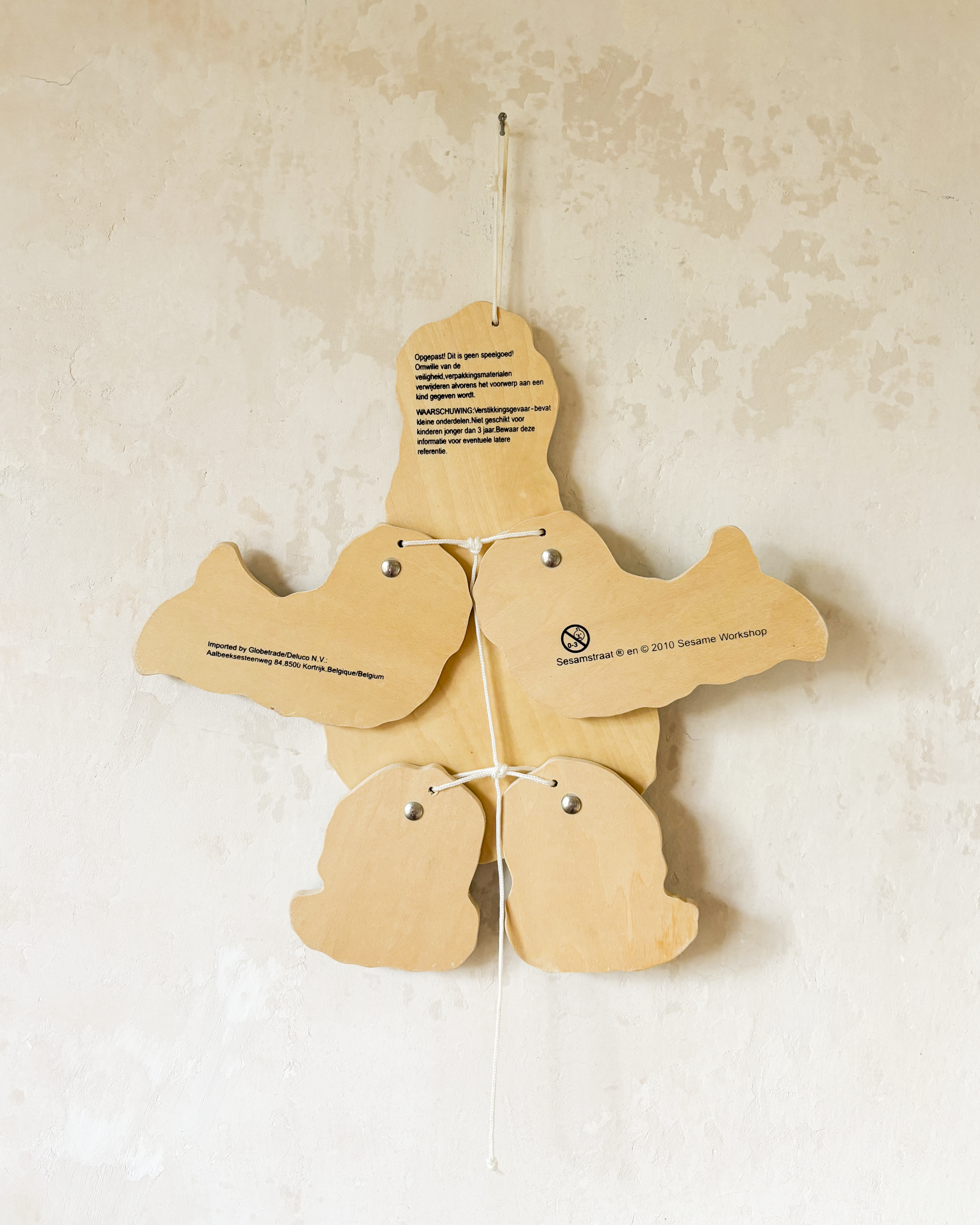 מובייל עץ מרקד | עוגיפלצת