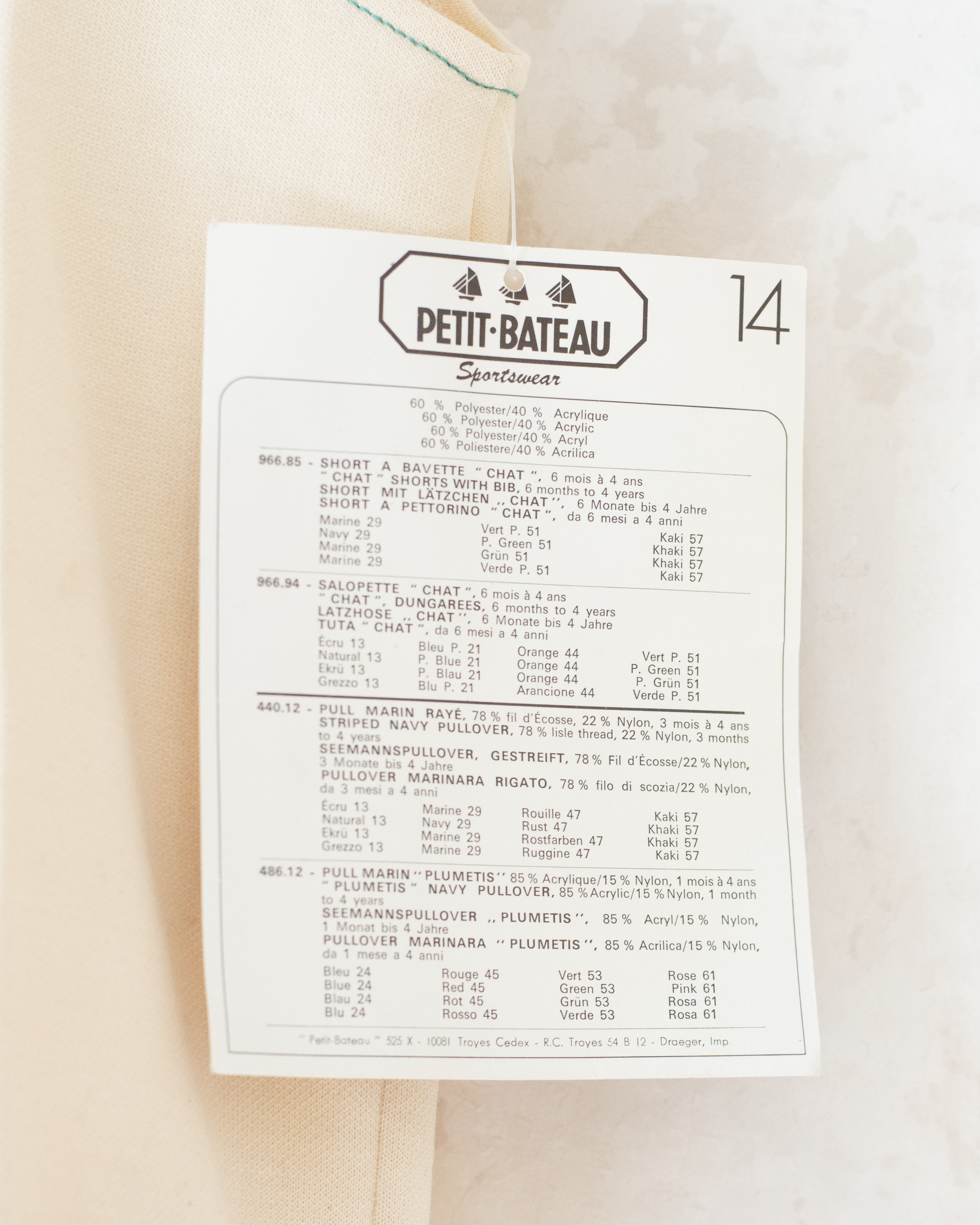 אוברול וינטג׳ מבית פטי בטו עם חתול רקום | 6-9 חודשים