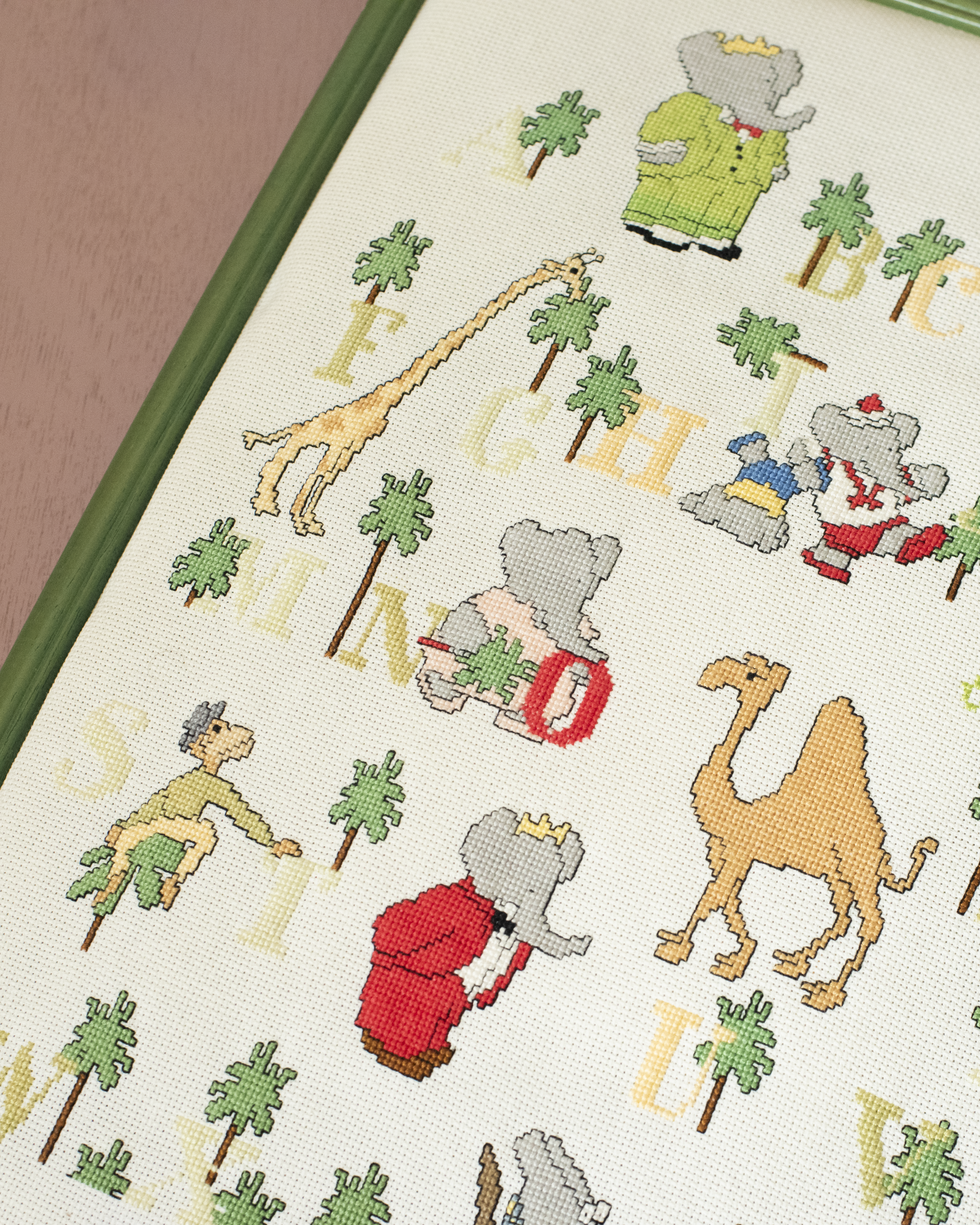 תמונה רקומה עם אותיות והמלך בבר